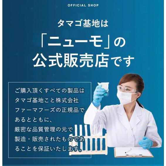 ニューモ 育毛剤 メンズ 発毛剤 公式 ニューモV 3本セット レディース