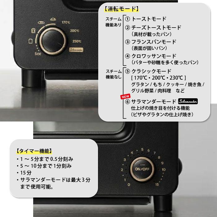 BALMUDA（バルミューダ） トースター pro k05a プロ 2枚 BALMUDA The