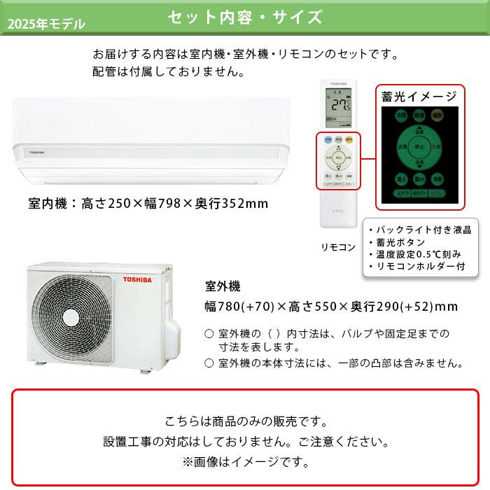 TOSHIBA（東芝） エアコン 冷暖房 コンパクト スリム ホワイト 単相