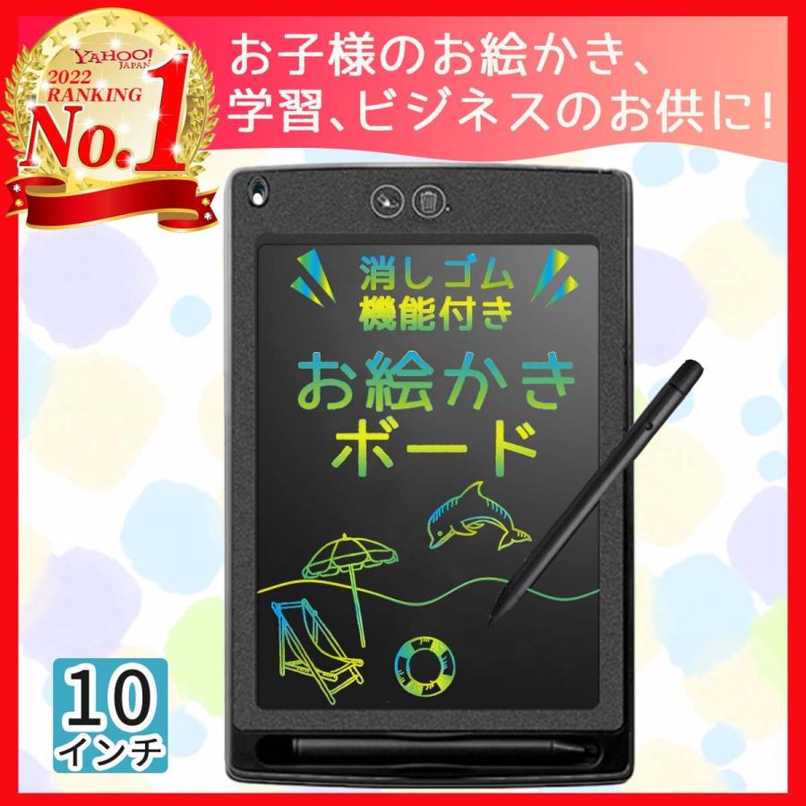 お絵かきボード 電子メモパッド 【 便利な電子メモ 】 タッチペン付き