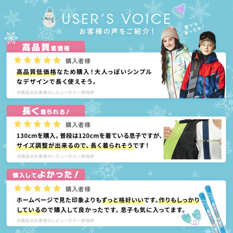 NNOUM スキーウェア キッズ ジュニア 上下セット スノーウェア