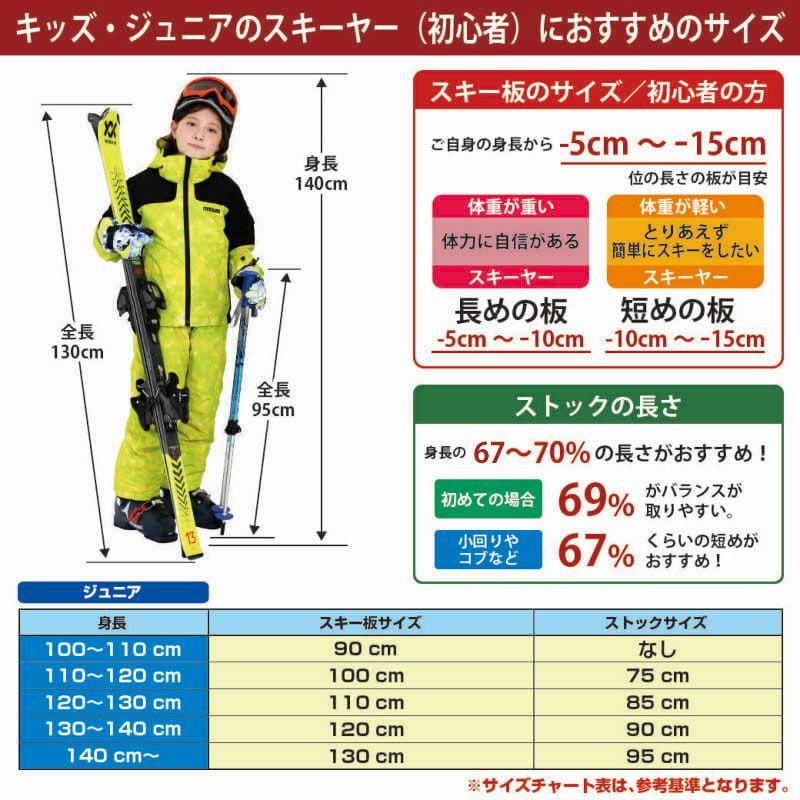 SALOMON（サロモン） 【エントリーでP最大17倍！27日〜】SALOMON