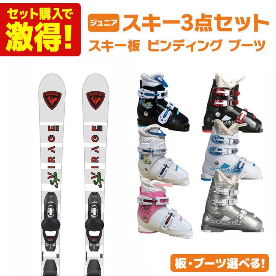 HEAD（ヘッド） スキー板 スキーセット ジュニア キッズ スキー3点