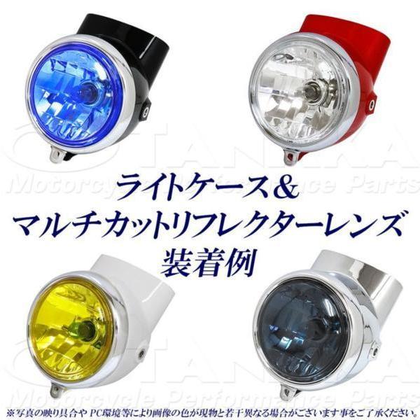 初期型6vダックス(ST DAX)・シャリィ(シャリー)タイプヘッドライト