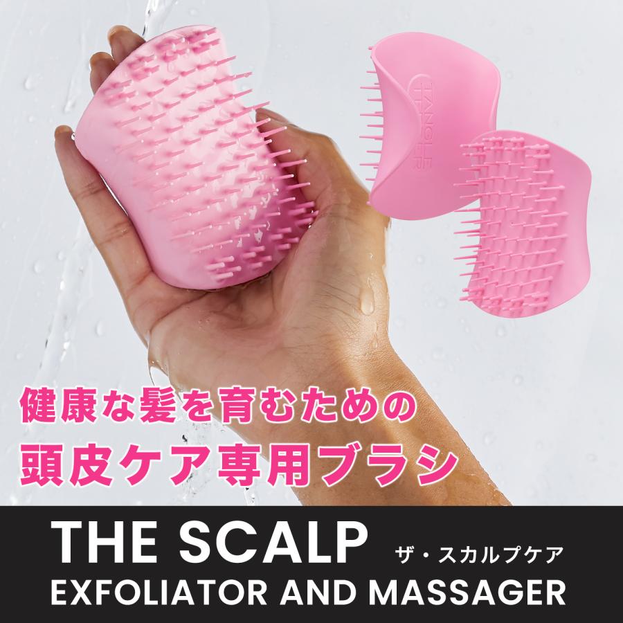 TANGLE TEEZER（タングルティーザー） スカルプブラシ 頭皮マッサージ