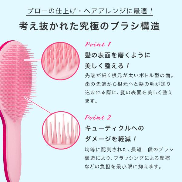 TANGLE TEEZER（タングルティーザー） 公式 正規品 ザ・アルティメット