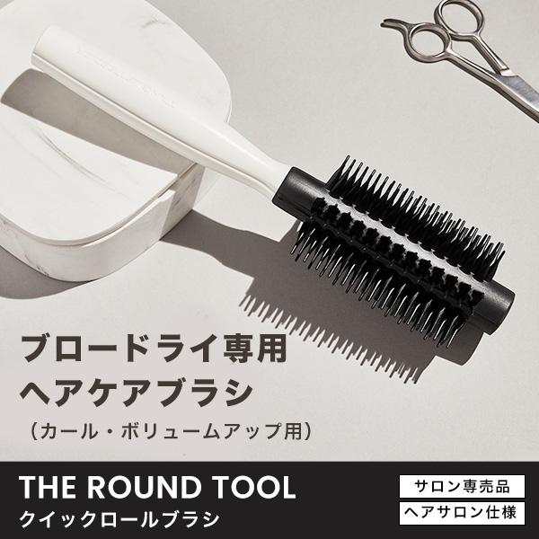 TANGLE TEEZER（タングルティーザー） ロールブラシ 公式 正規品