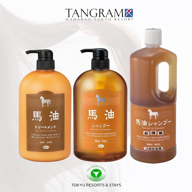 アズマ商事 馬油シャンプー・トリートメントセット＋詰め替え用