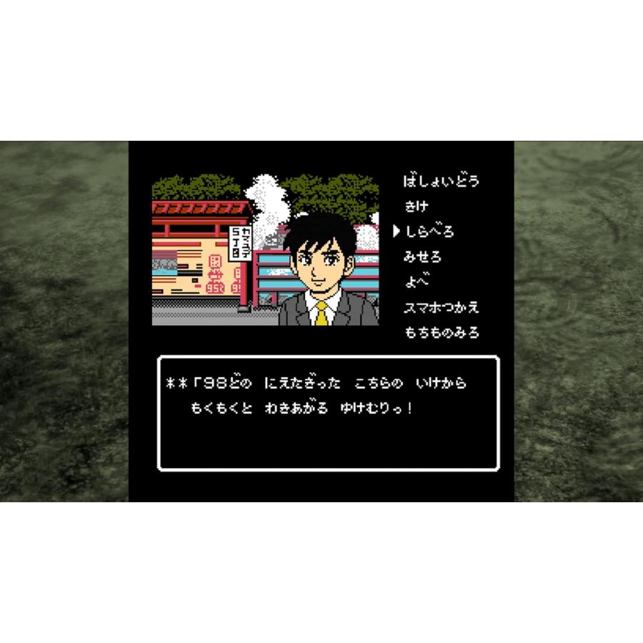 フライハイワークス 新品 Nintendo Switch 大分・別府ミステリー案内