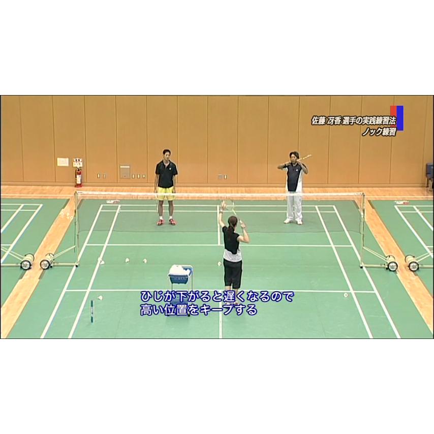 金 善淑の韓国式バドミントン・コーチング DVD4枚組 バドミントンの