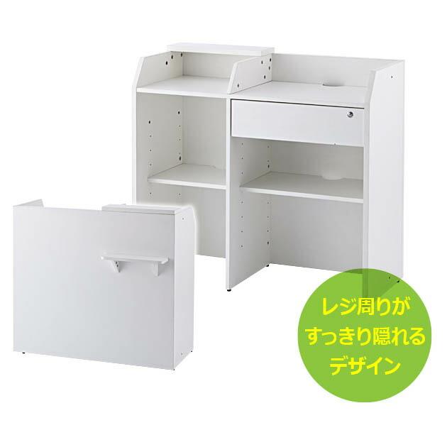 レジカウンターワイド ホワイト 店舗什器 レジ台 カウンター お会計