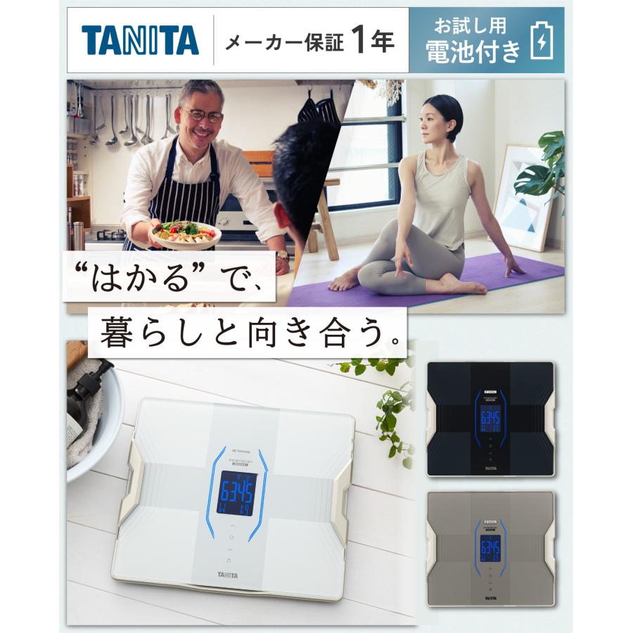 TANITA（タニタ） 体組成計 インナースキャンデュアル RD-917L