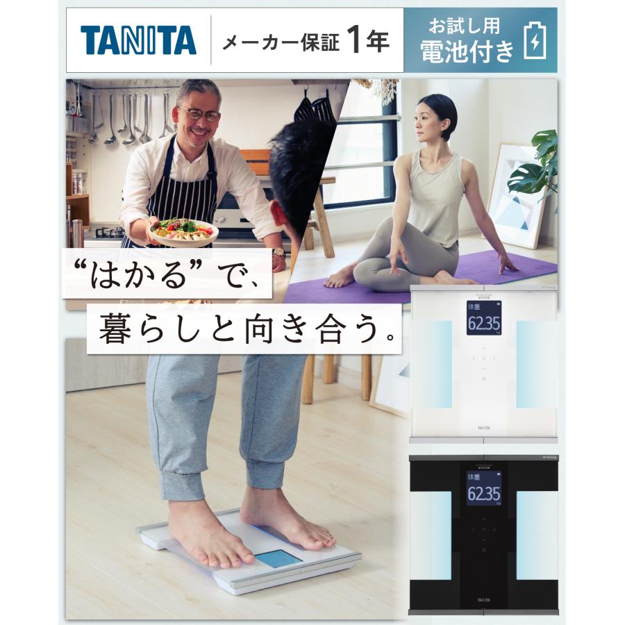 TANITA（タニタ） 体組成計 インナースキャンデュアル RD-930L