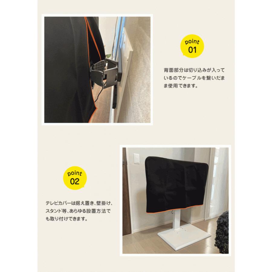 テレビカバー 防塵カバー 保護カバー 65インチ 65型 対応 液晶テレビ