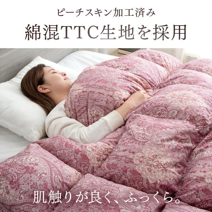 タンスのゲン 羽毛布団 シングル ロング 洗える 掛け布団 冬用 冬 日本