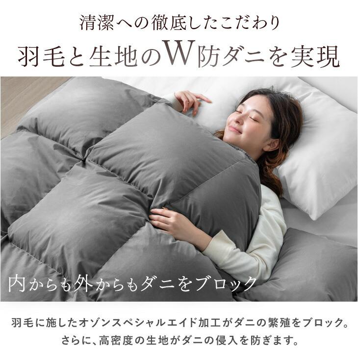 タンスのゲン 羽毛布団 シングル ロング 洗える 掛け布団 冬用 冬 日本