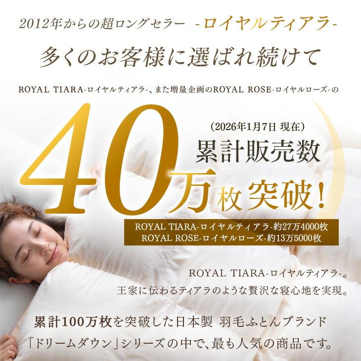 タンスのゲン 27日超お得 羽毛布団 シングル ロング 掛け布団 洗える