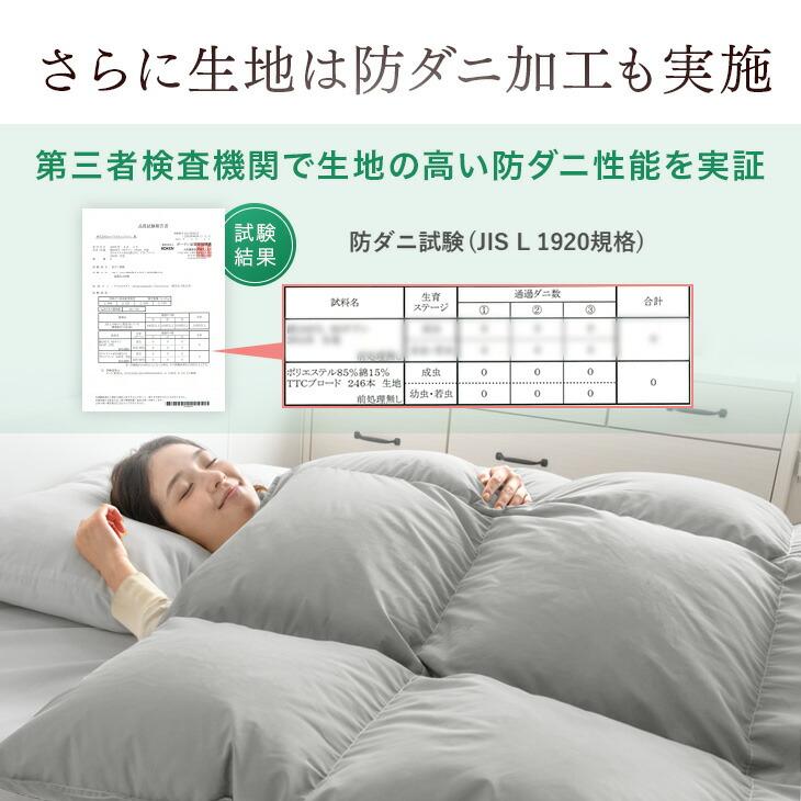 タンスのゲン 羽毛布団 ダブル 洗える 掛け布団 日本製 冬用 羽毛