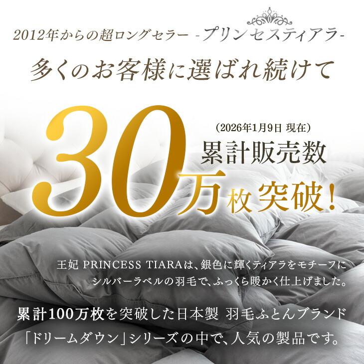 タンスのゲン 羽毛布団 セミダブル 洗える 羽毛ふとん 掛け布団 冬用