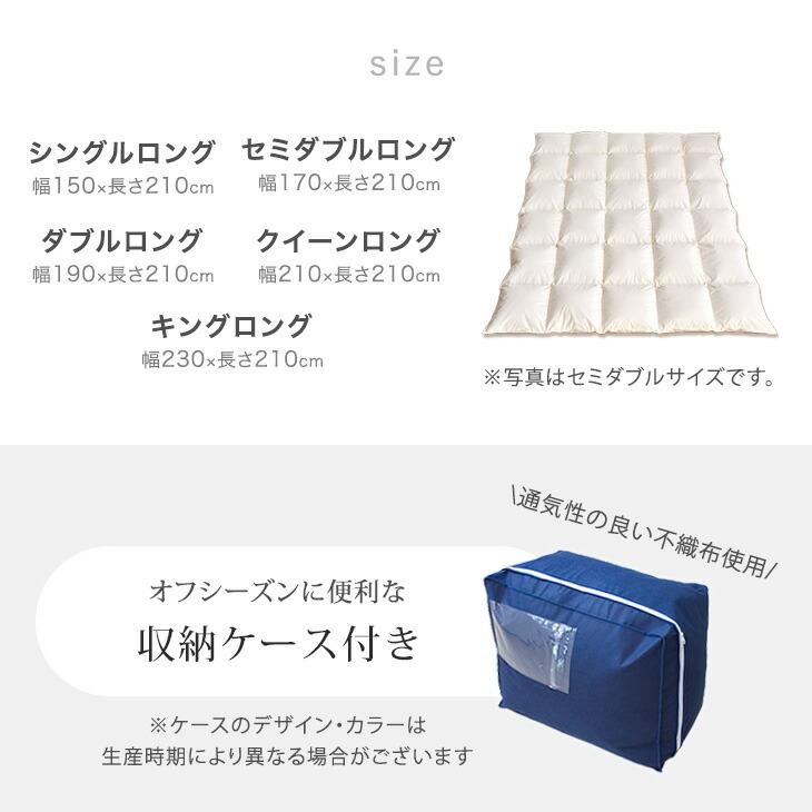 タンスのゲン 羽毛布団 セミダブル 暖かい ホワイトグースダウン93