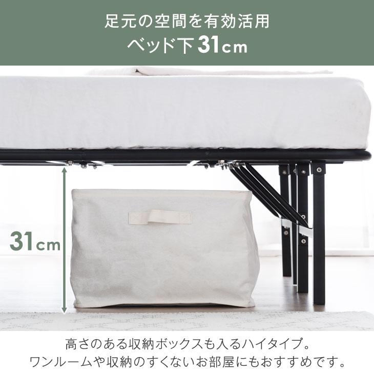 タンスのゲン ベッド ダブル 折りたたみベッド ダブルベッド パイプ