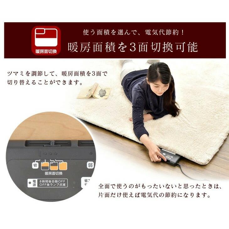 タンスのゲン 27日超お得 ホットカーペット 2畳 ラグ付き おしゃれ 高