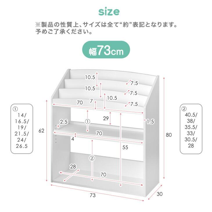 タンスのゲン 絵本ラック スリム 絵本棚 幅73 おしゃれ ロータイプ