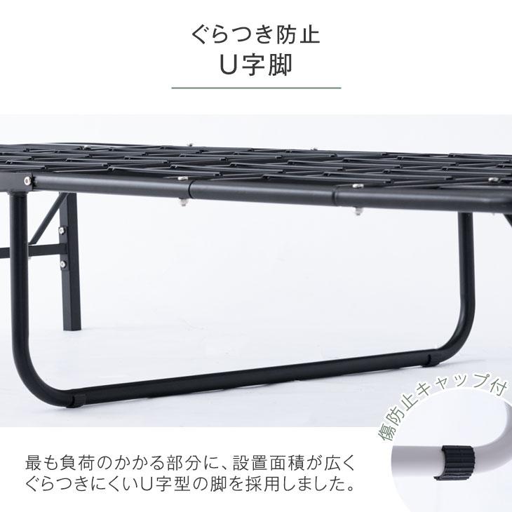 タンスのゲン ベッド シングル 折りたたみベッド シングルベッド