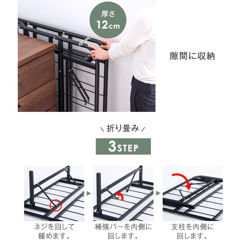 タンスのゲン ベッド シングル 折りたたみベッド シングルベッド