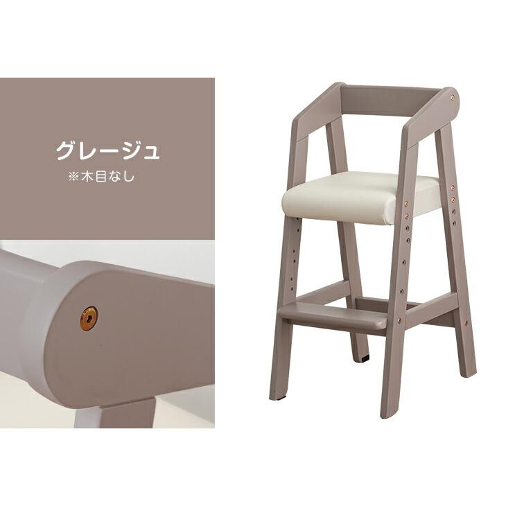 タンスのゲン ベビーチェア 木製 ハイチェア キッズチェア おしゃれ