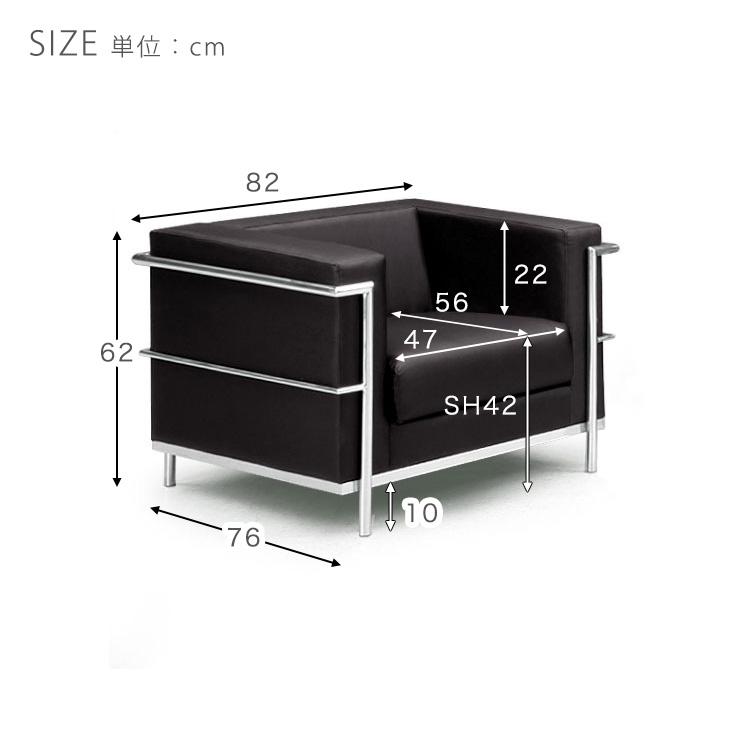 ソファ 1人掛けソファ 三人掛け ル・コルビジェ LC2 デザイナーズ