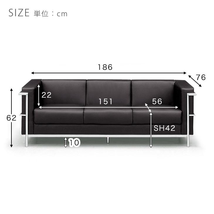 ソファ 3人掛けソファ 三人掛け ル・コルビジェ LC2 デザイナーズ
