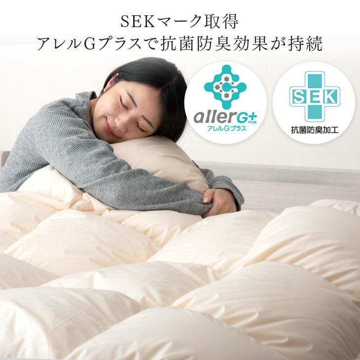 タンスのゲン 27日超お得 羽毛布団 ダブル 冬用 掛け布団 暖かい