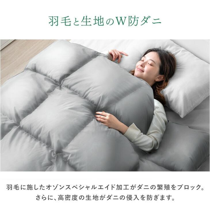 タンスのゲン 27日超お得 羽毛布団 ダブル 日本製 グース 暖かい