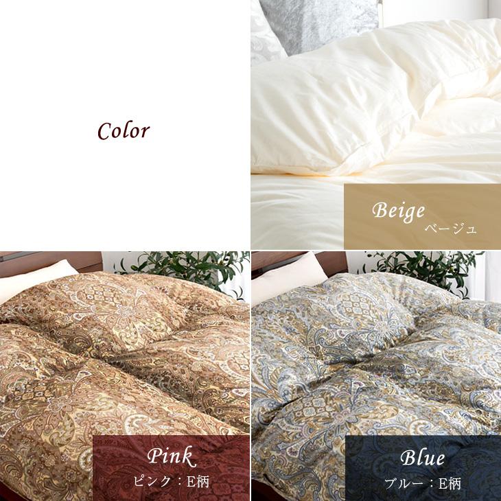 タンスのゲン 羽毛布団 シングル マザーグース 冬用 ダウン95％ 2層