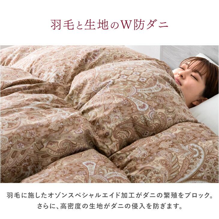 タンスのゲン 羽毛布団 クイーン 羽毛ふとん 掛け布団 日本製 マザー