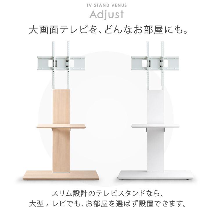 タンスのゲン テレビスタンド テレビ台 壁寄せ 首振り ハイタイプ ロー