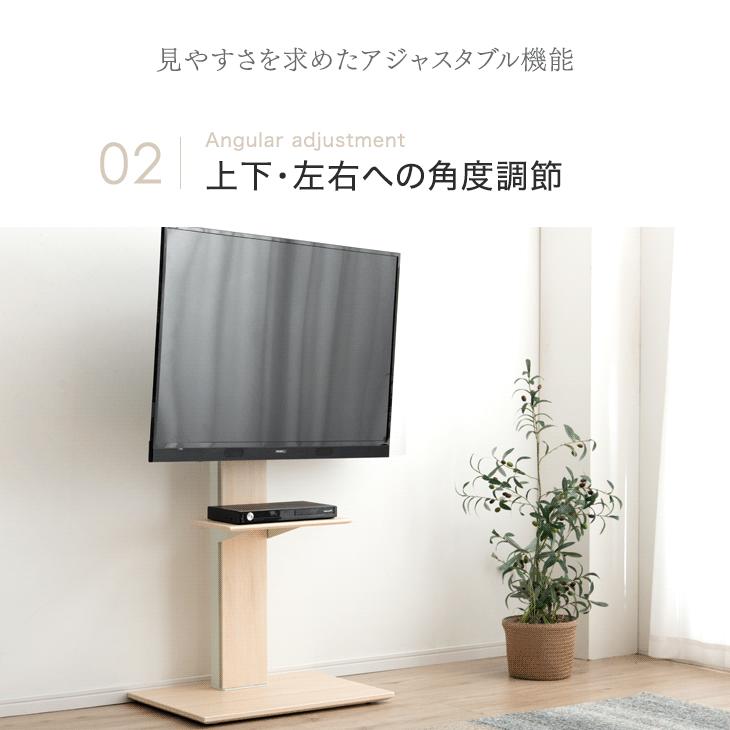タンスのゲン テレビ台 テレビスタンド 壁寄せ キャスター付き 首振り