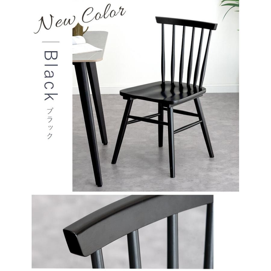 タンスのゲン ダイニングチェア 天然木 2脚セット ウィンザーチェア