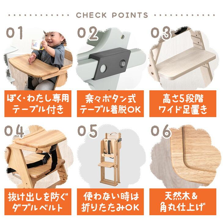 タンスのゲン 27日超お得 ベビーチェア 折りたたみ 木製 おしゃれ