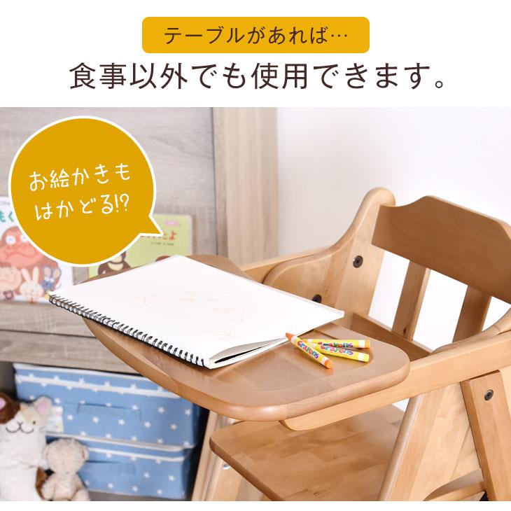 タンスのゲン ベビーチェア 折りたたみ 木製 ハイチェア キッズチェア