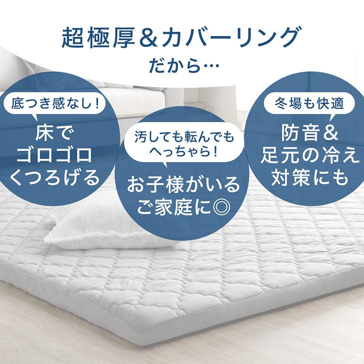 タンスのゲン 27日超お得 ラグ 洗える 夏用 接触冷感 おしゃれ 厚手