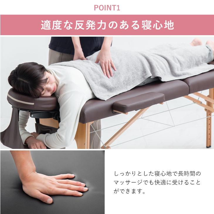 マッサージベッド 折りたたみ 軽量 施術ベッド エステベッド