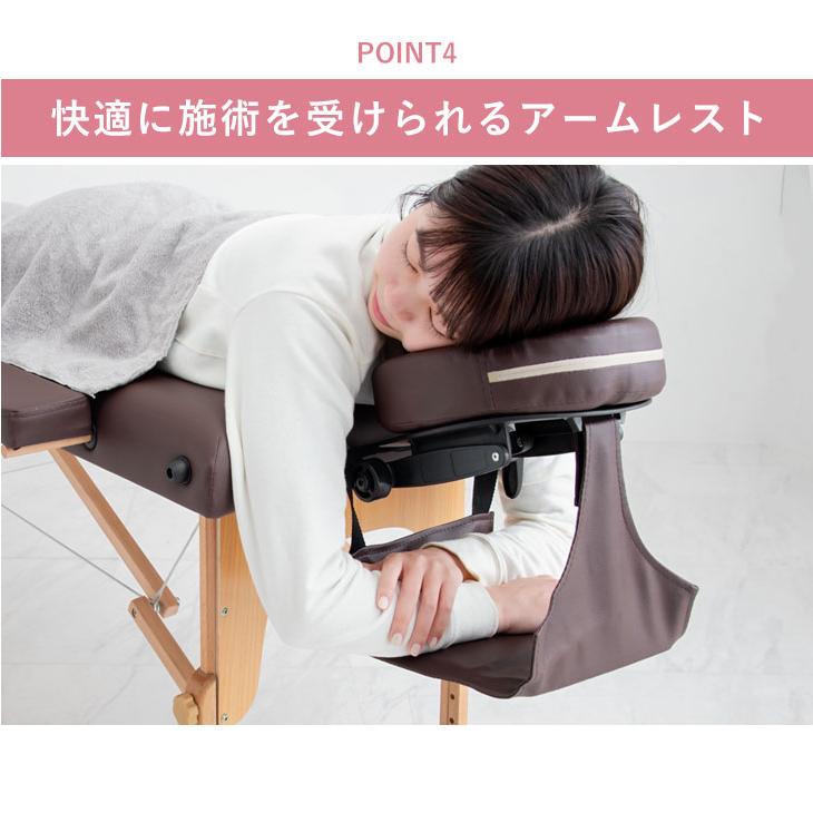 マッサージベッド 折りたたみ 軽量 施術ベッド エステベッド