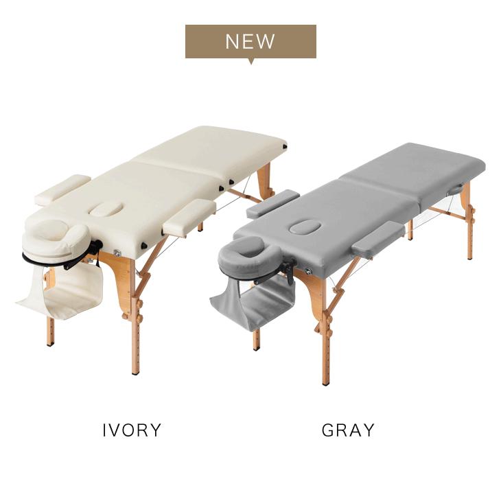 マッサージベッド 折りたたみ 軽量 施術ベッド エステベッド