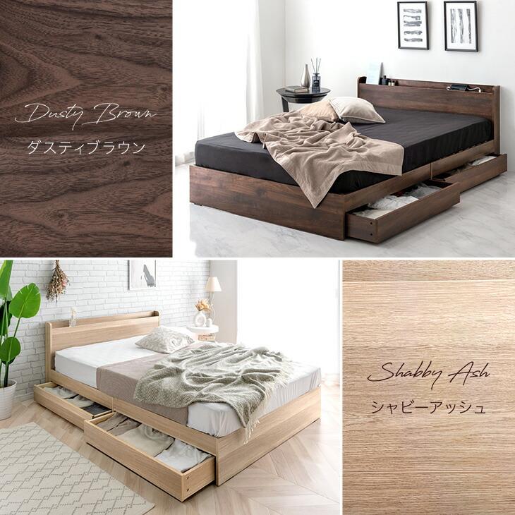 タンスのゲン ベッド ダブル 収納付きベッド ベッドフレーム ダブル