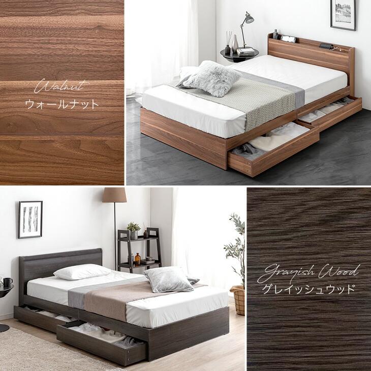 タンスのゲン ベッド ダブル 収納付きベッド ベッドフレーム ダブル