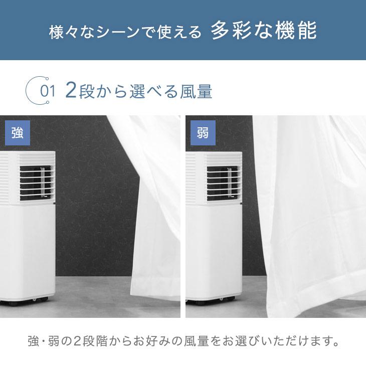 タンスのゲン スポットクーラー 冷風機 スポットエアコン 2.3kW 家庭用