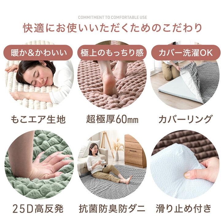 タンスのゲン ラグ 洗える おしゃれ 185×185 Mサイズ 冬用 正方形