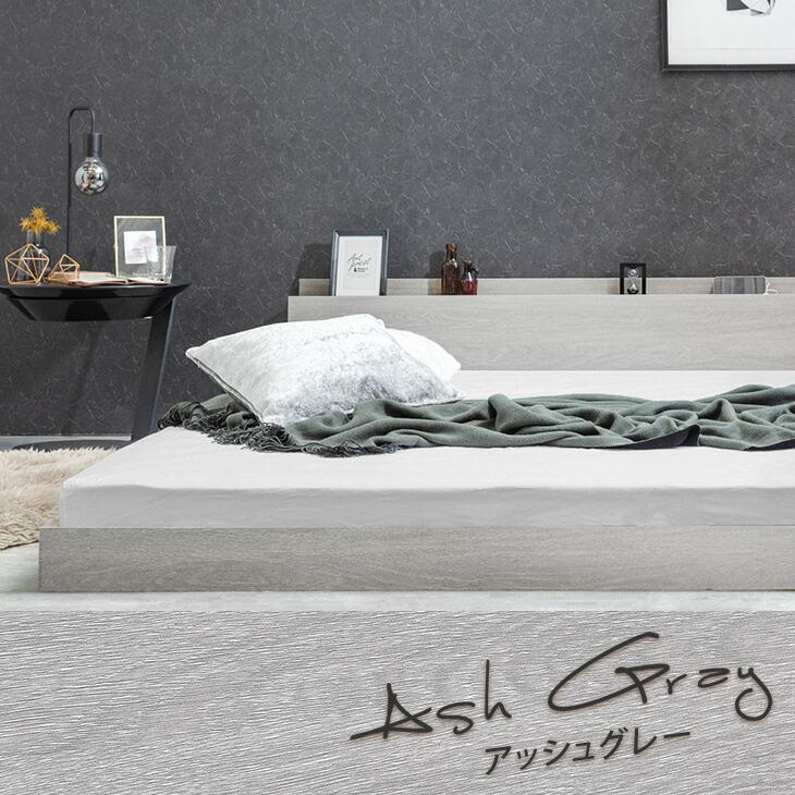 ダブル 布団でも使える フロアベッド ローベッド シナモングレージュ 7